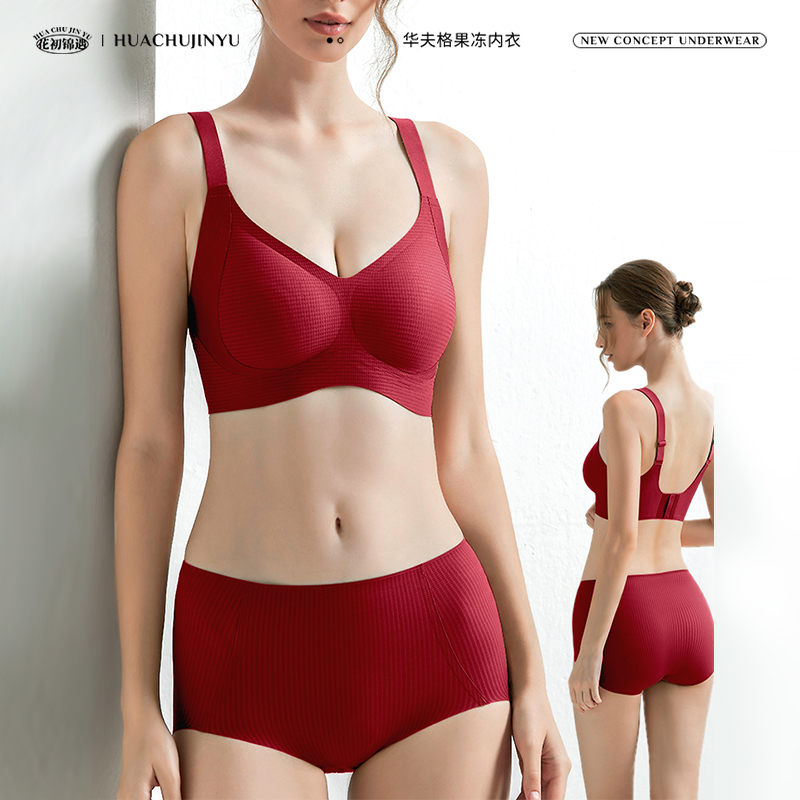 花初锦遇华夫格水滴杯新年鸿运聚拢文胸软支撑裸感文胸1153套装