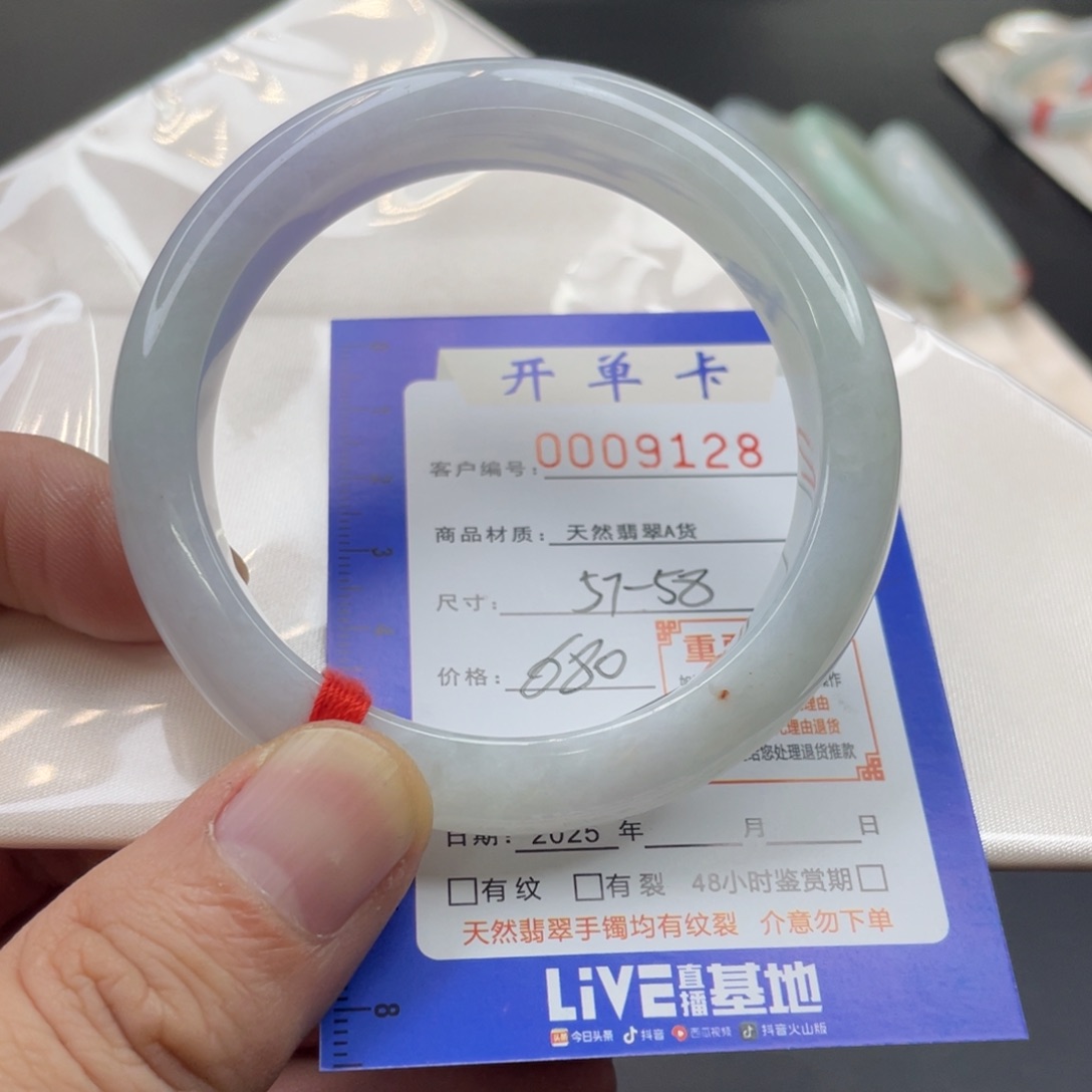 翡翠未镶嵌手镯翡翠手镯