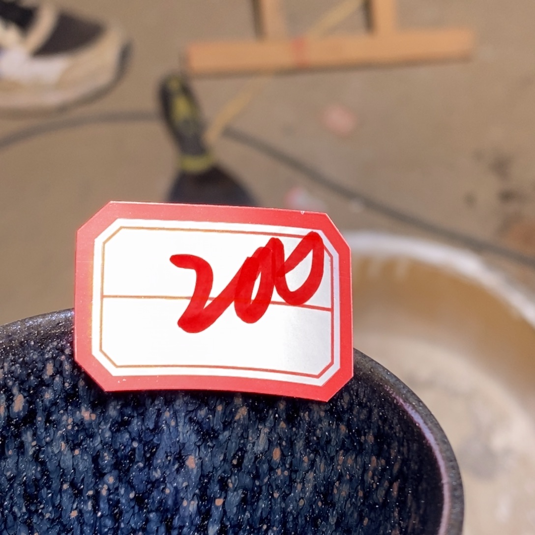 贵***水茶盏通天龙窑通天龙窑