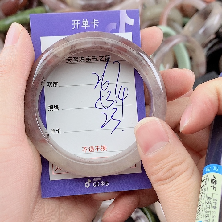 石英质玉未镶嵌手镯267