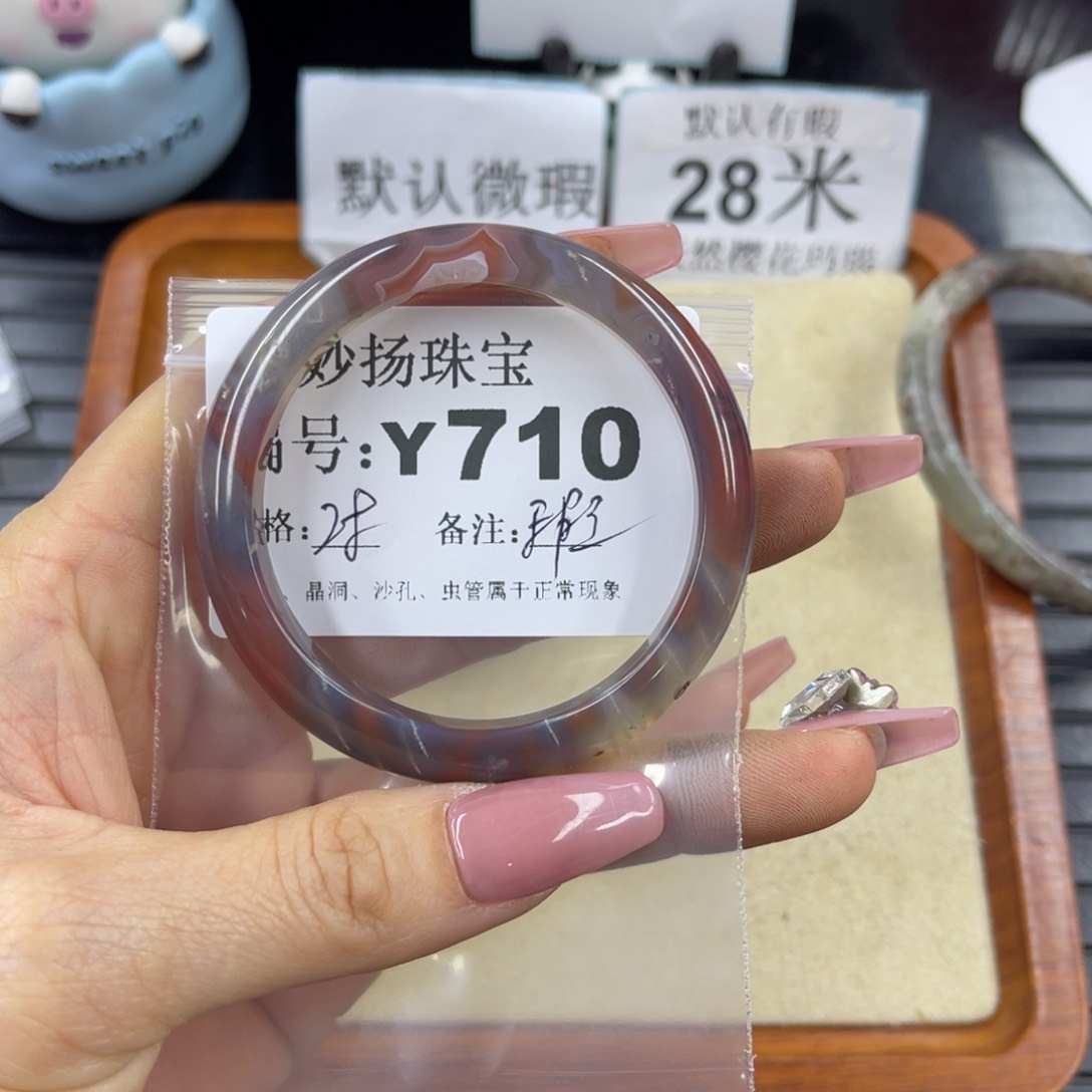 硅化珊瑚（珊瑚玉）a瑕未镶嵌以*?