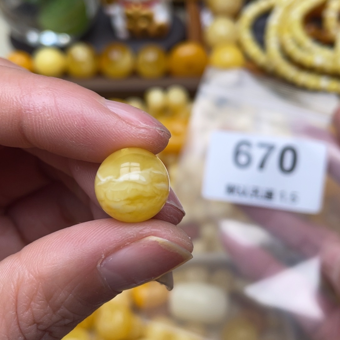 蜜蜡珠宝奇石未镶嵌13.2