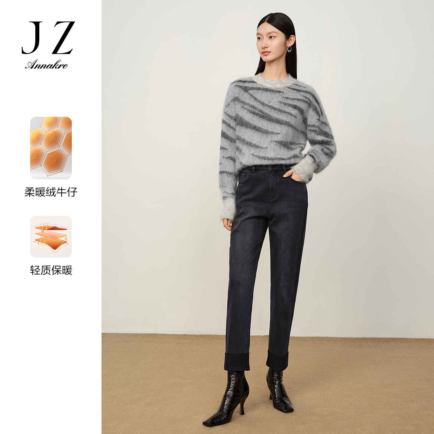 【安雅专属】玖姿安娜蔻JTDD12119时髦百搭侧面烫钻牛仔长裤女