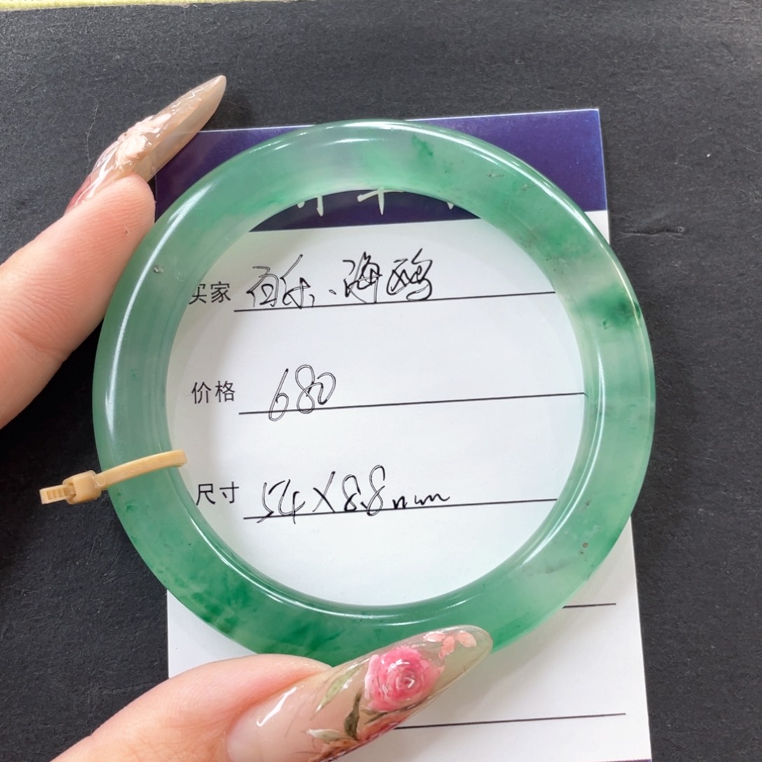 石英质玉手镯未镶嵌海****昇精品非洲翠飘花手镯