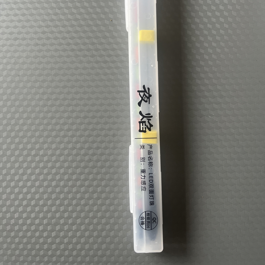 LED耐造夜光漂漂盒轻巧便携感应浮漂