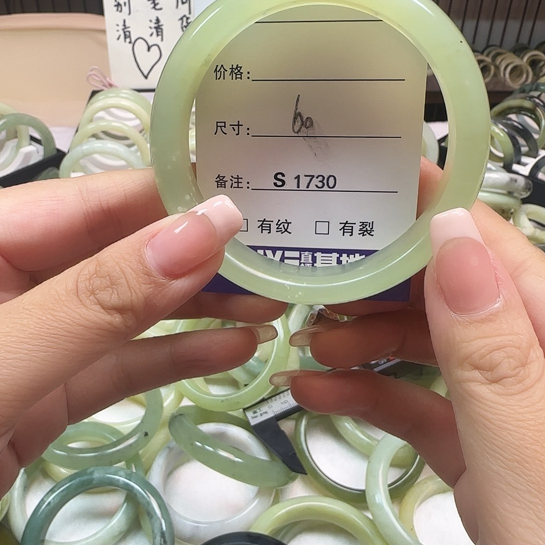 蛇纹石玉手镯未镶嵌小****^