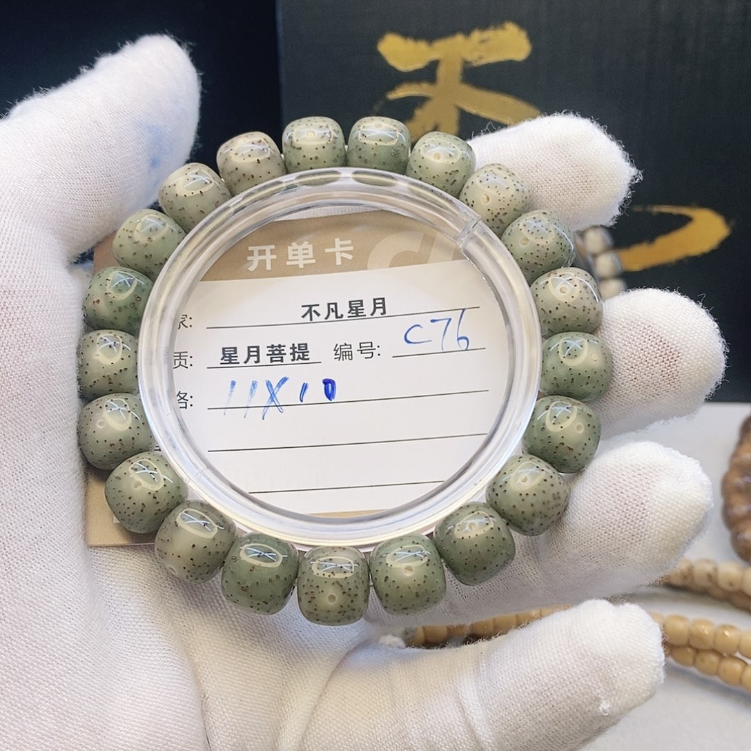 吊坠星月菩提11112222C76