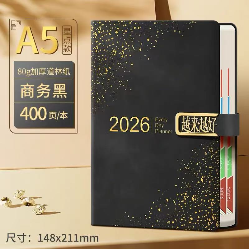 崇的笔记本（根据主播讲解）