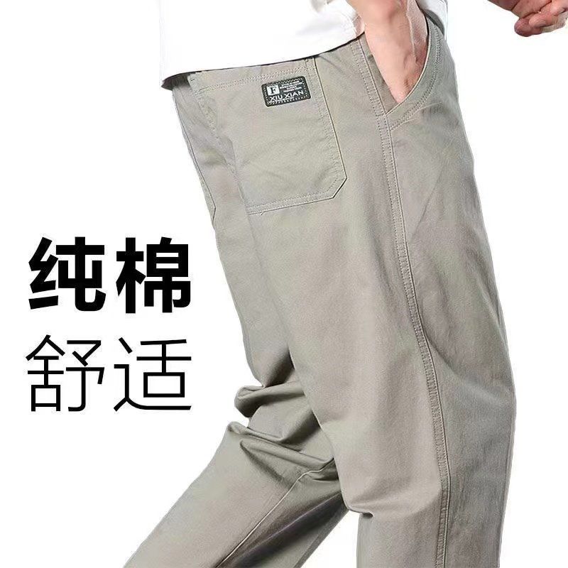 简约风【100%纯棉】全棉休闲裤男春-季薄款宽松大码直筒长裤子户
