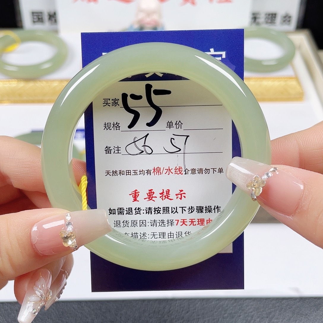 和田玉手镯未镶嵌