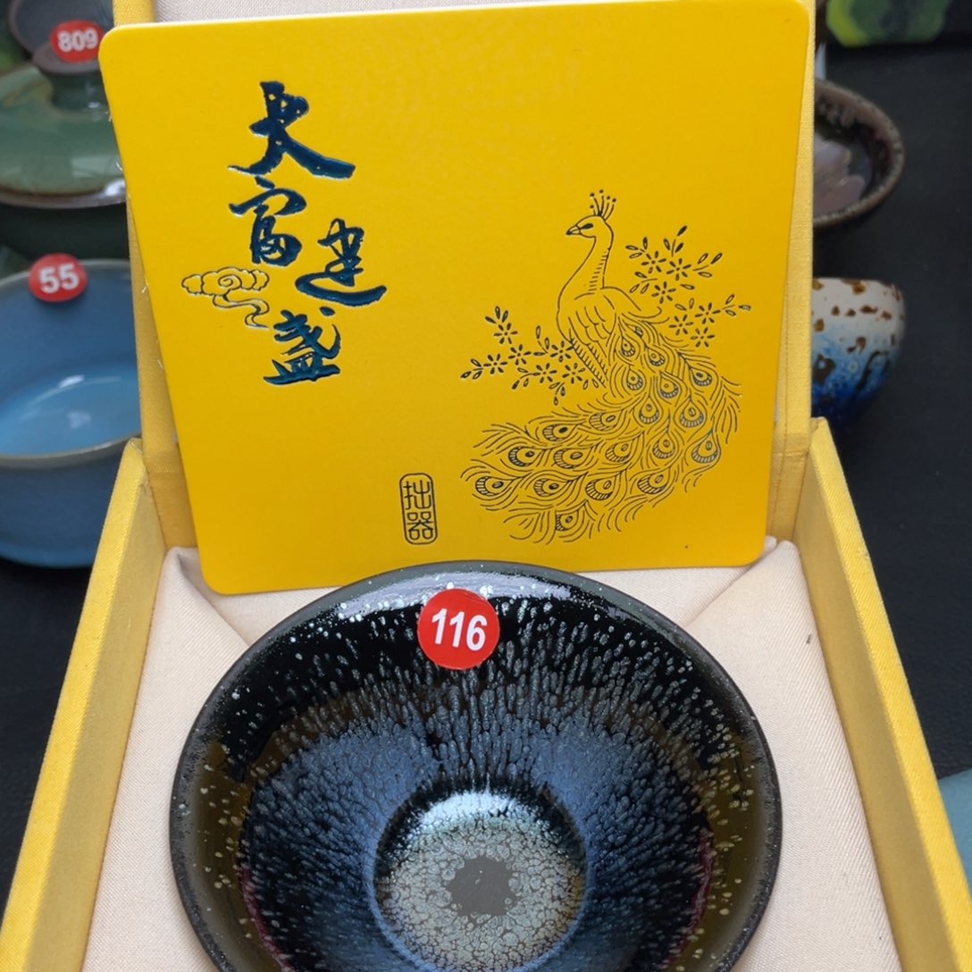 茶盏116 建窑建盏茶盏