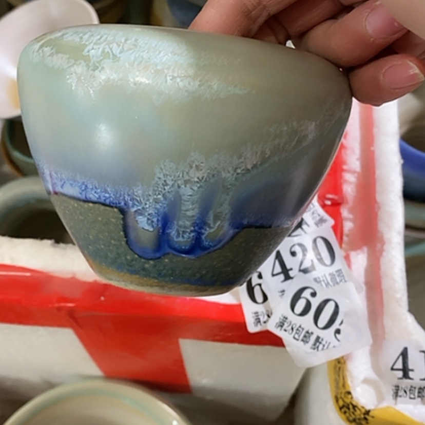 【闪购商品】红陶口7