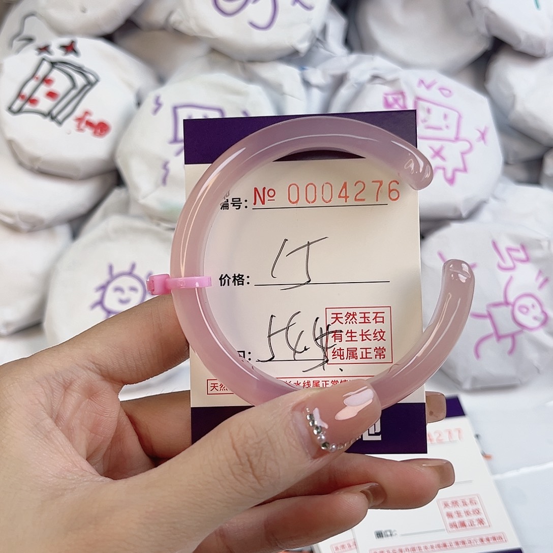 玛瑙/玉髓手镯未镶嵌4276