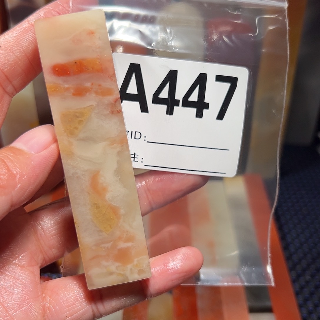 【闪购商品】寿山石印石壮**雲老挝石