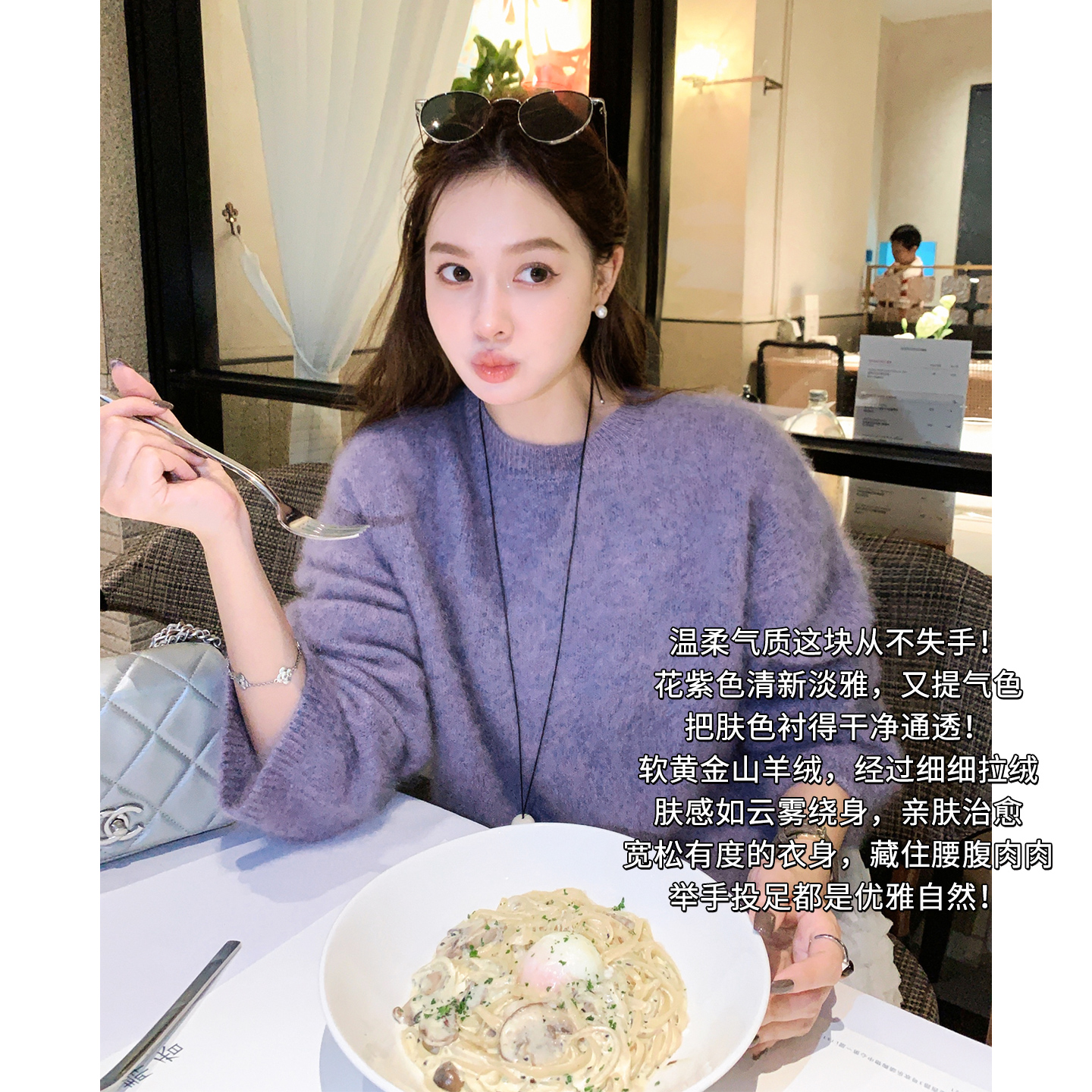 A美洋MEIYANG 紫薯糕羊绒衫【商场同款】甜美淡雅圆领针织衫【宽】