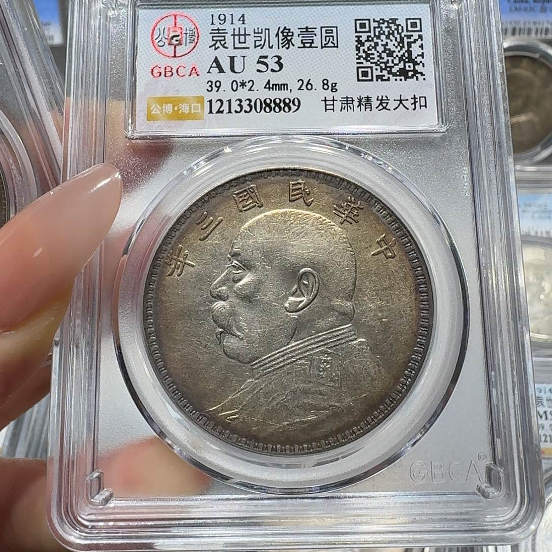 银8889公博评级 甘肃精发大扣 佳利