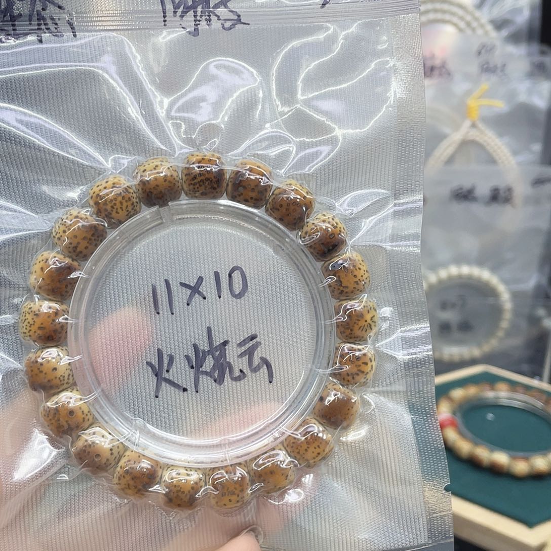 吊坠星月菩提1110单圈