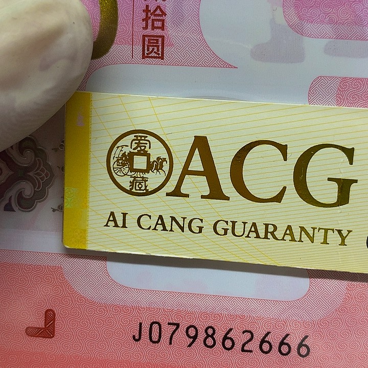 一张                    