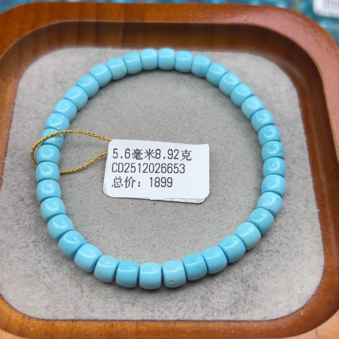 绿松石未镶嵌珠宝半成品