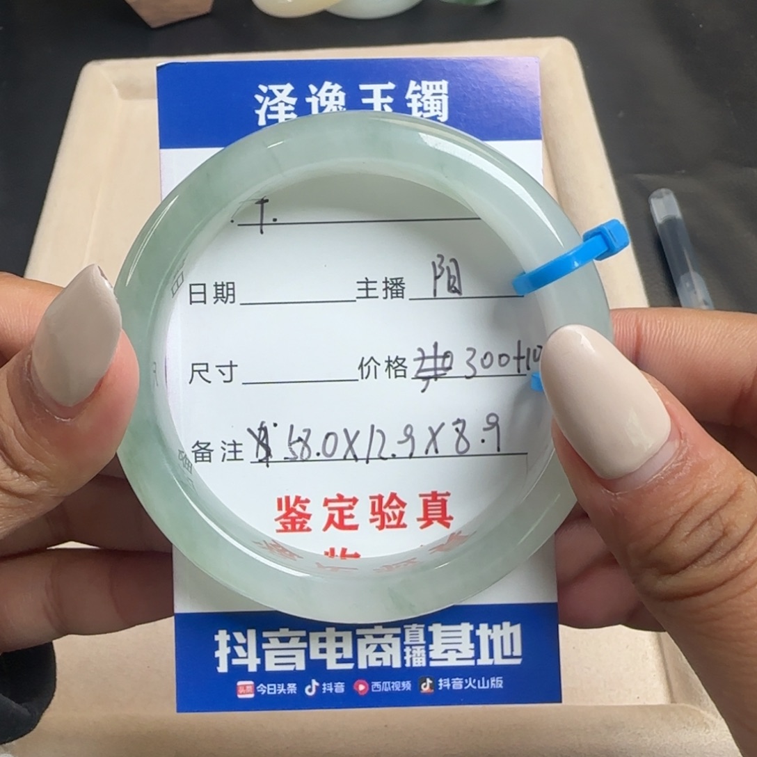 姜***又石英质玉未镶嵌手镯4