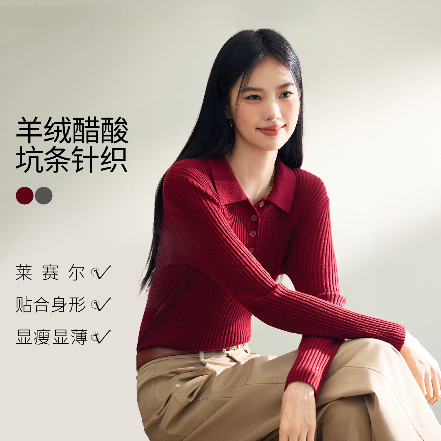 伊芙丽POLO领坑条套头针织衫2025秋季新款1G8932391