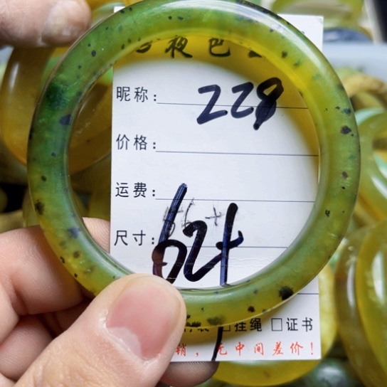 岫岩老玉（透闪石质玉）未镶嵌手镯