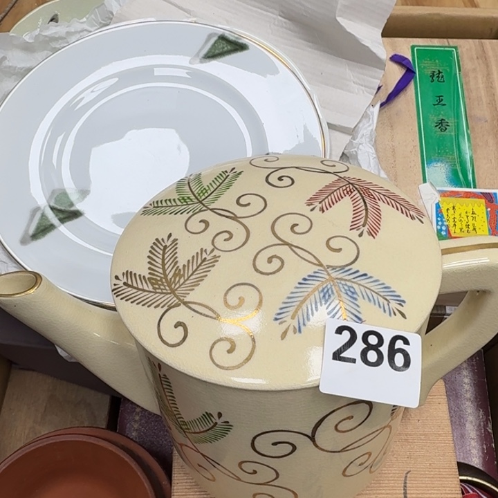 瓷片瓷器工艺品摆件瓷器瓷器