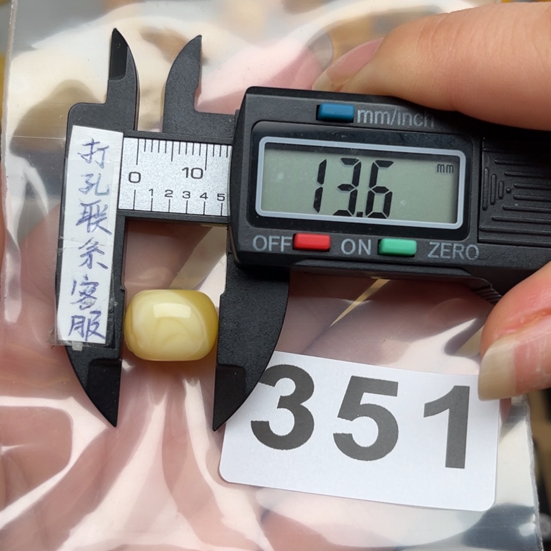 蜜蜡裸石未镶嵌蜜蜡