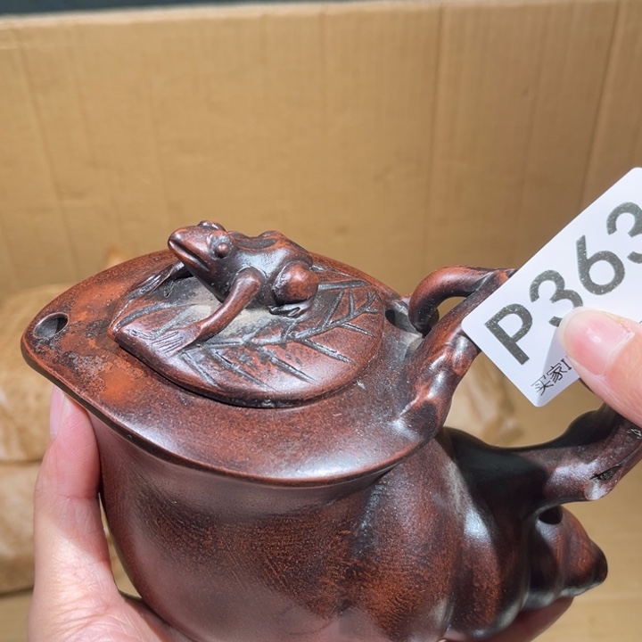 茶壶紫砂紫砂茶壶363