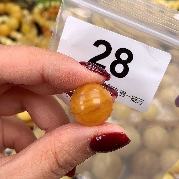 蜜蜡未镶嵌珠宝奇石17.5