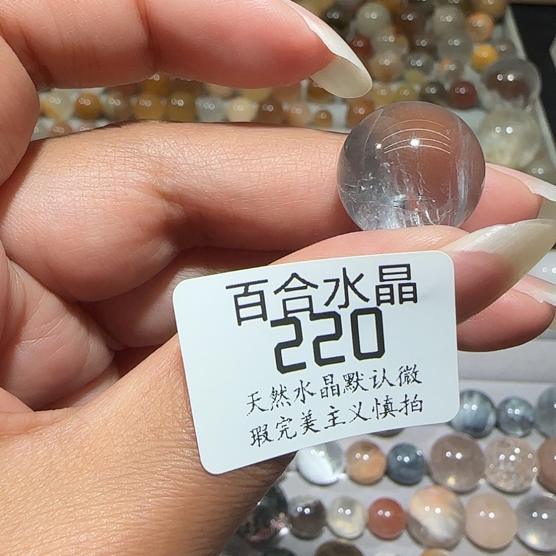 未镶嵌手链水晶y*