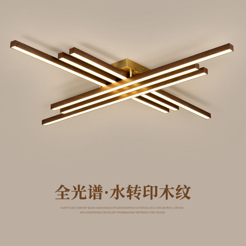 新中式胡桃木纹led吸顶灯极简客厅卧室灯中山灯具灯饰照明餐厅灯