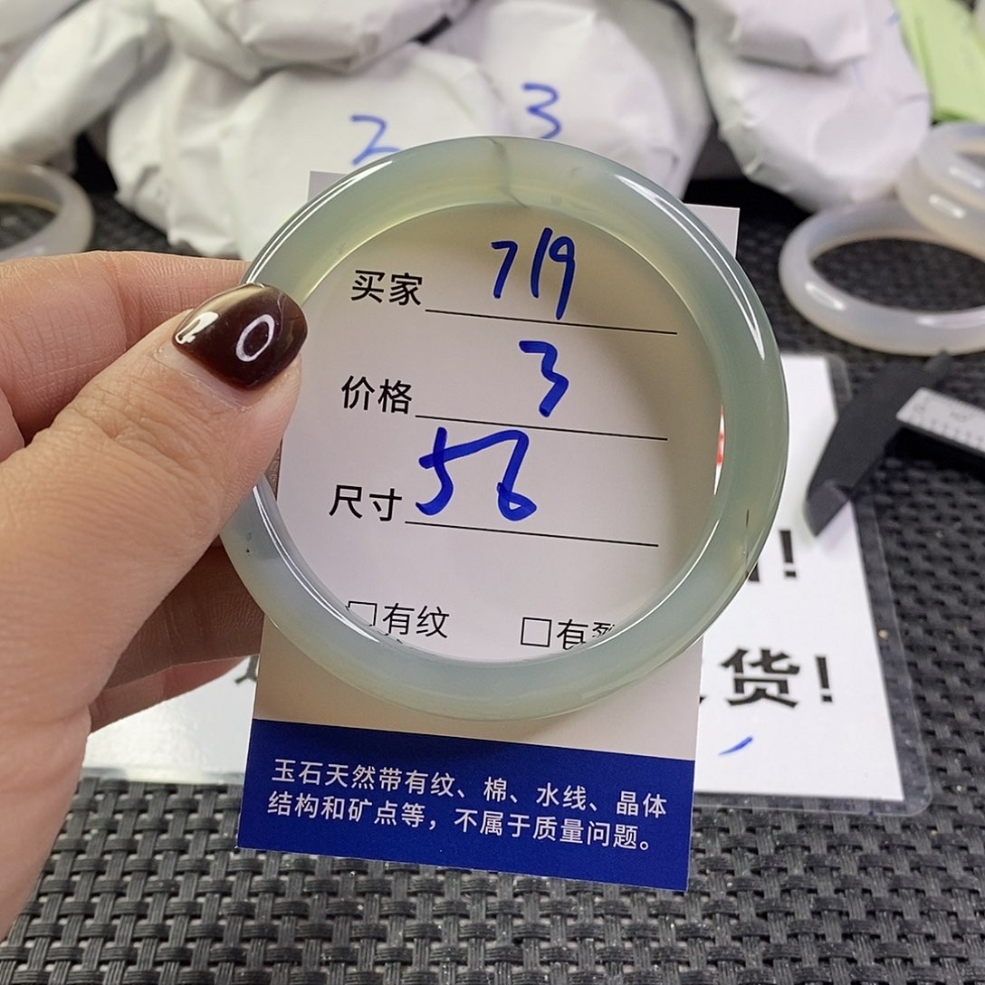 手镯玛瑙/玉髓未镶嵌719