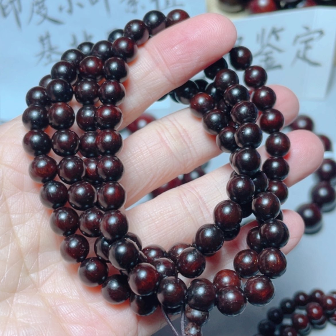 【闪购商品】小叶紫檀手串/手链0.8x108
