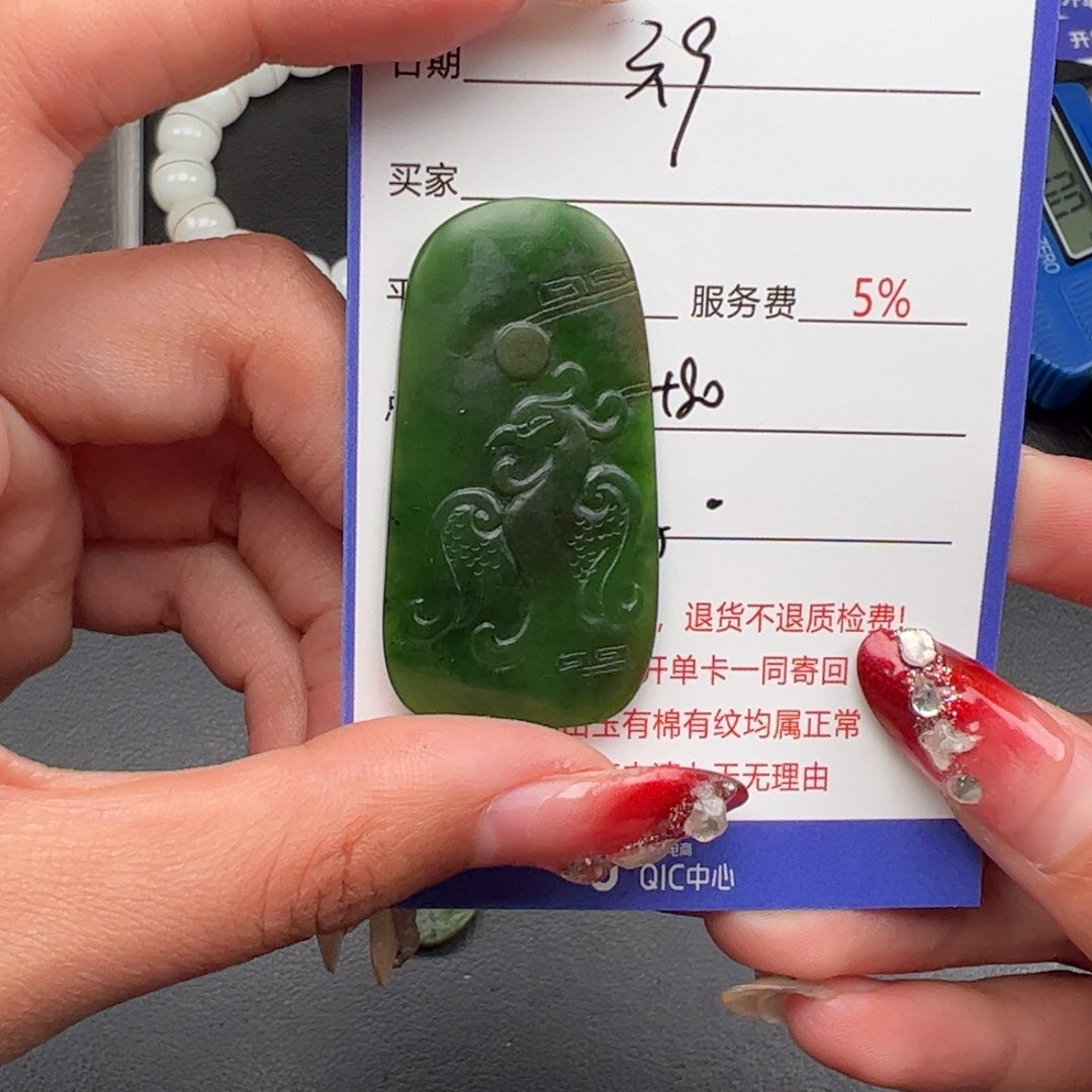 和田玉颈饰未镶嵌用****3