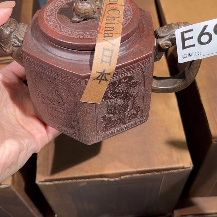 茶壶紫砂紫砂茶壶690