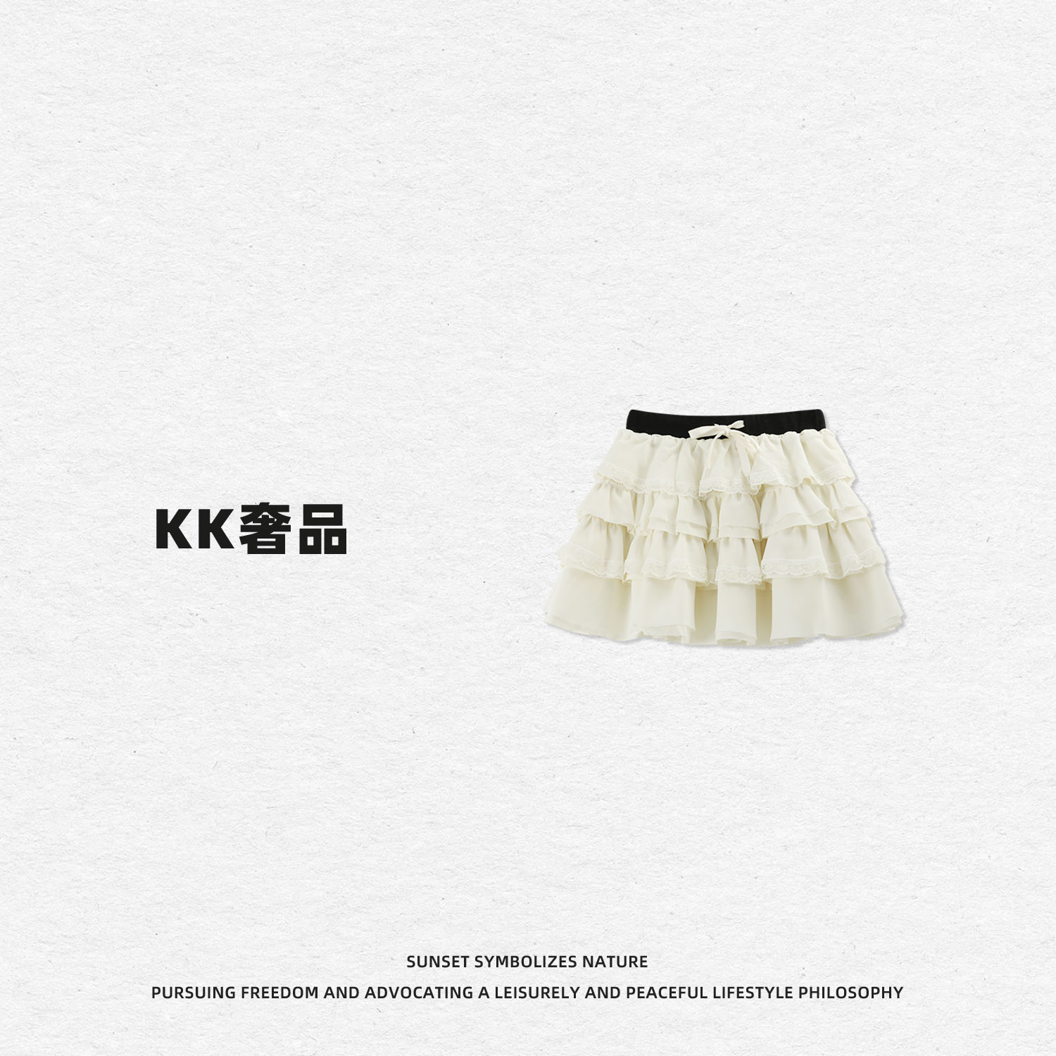 KK【难以忘记】2520365法式夏季新款高腰显瘦蛋糕蕾丝半身裙