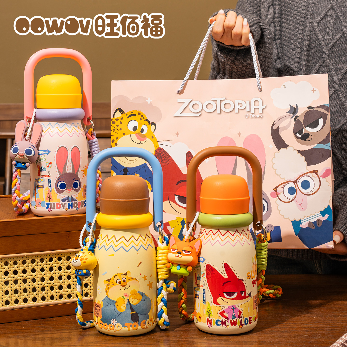 疯狂动物城儿童高颜值带盖保温杯学生便携背带吸管水杯女生日礼物