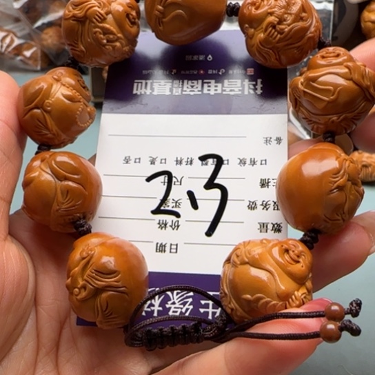 @***2手串橄榄核橄榄雕工艺品