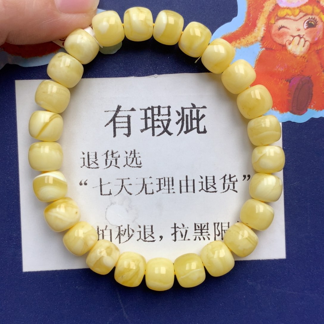 琥珀未镶嵌珠宝奇石304
