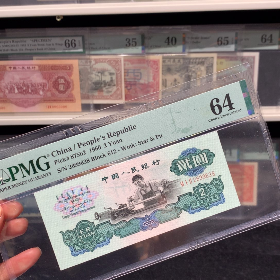 纸币 纸币 纸币 纸币