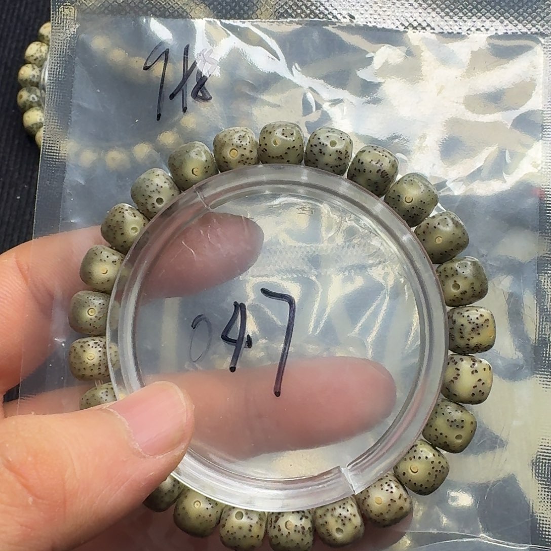 星月菩提手串帝王绿玉华料047