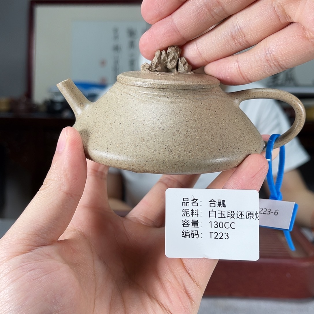 茶壶紫砂方圆紫砂
