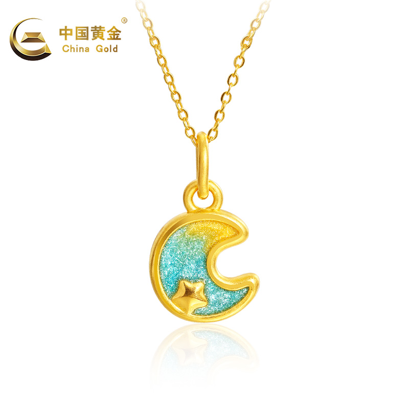 China Gold/中国黄金星月相伴黄金吊坠生日送礼A2约0.8赠银链