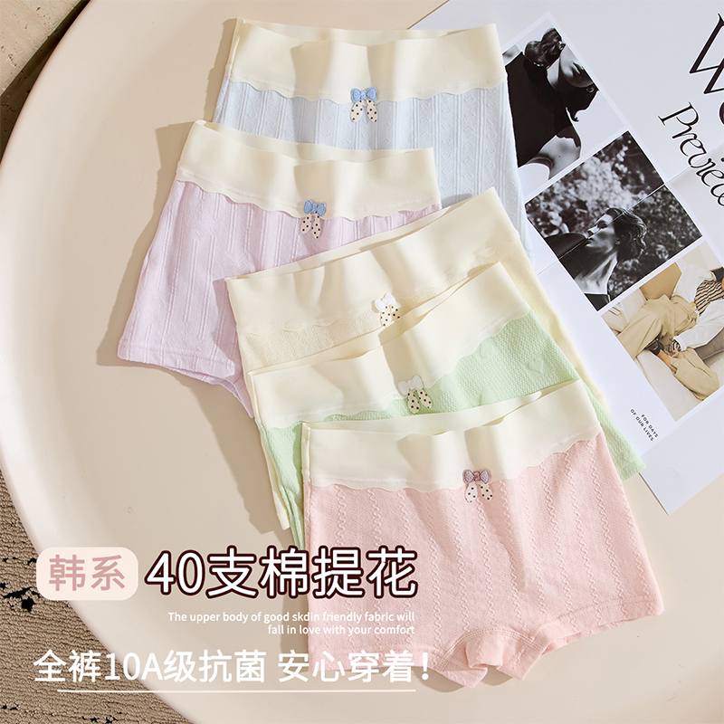 女童内裤儿童纯棉高腰不夹屁股宝宝A类中大童小女孩四角短裤舒适
