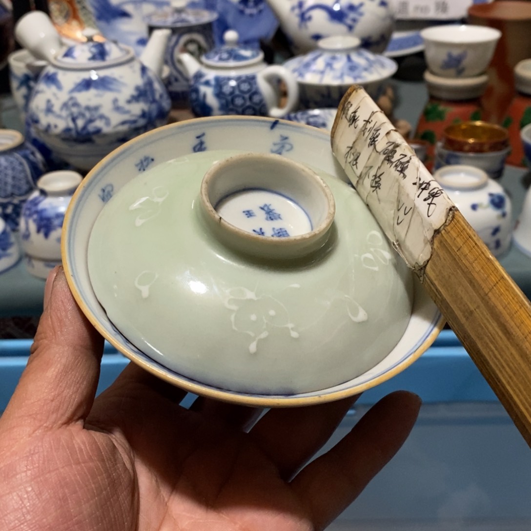 瓷片舶来瓷器满28包邮当日凑单