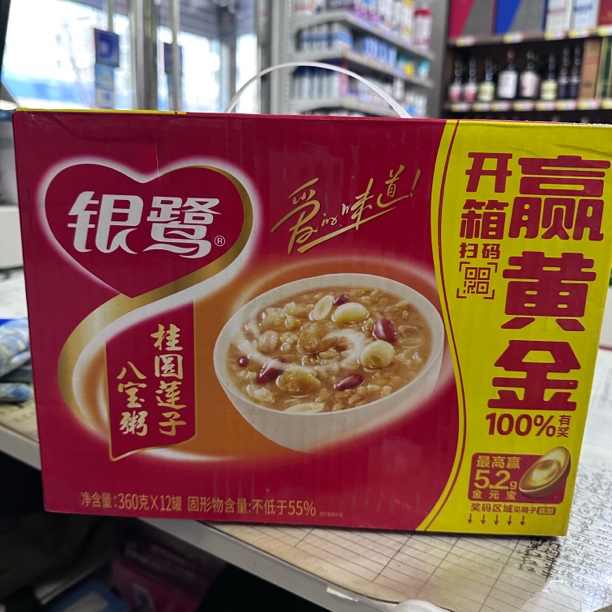 银鹭桂圆莲子八宝粥 4320g(360g*12罐)