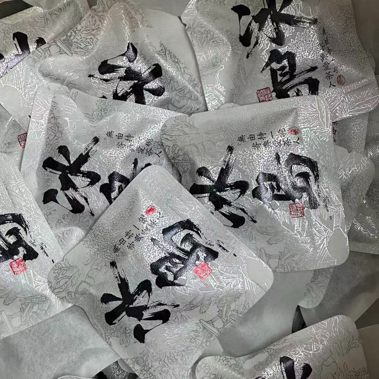 2025年冰岛老寨混采普洱白茶砖8克（100片）