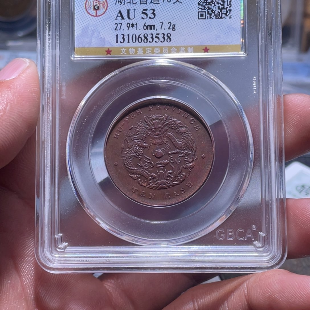 金属江南收藏江南柴3538