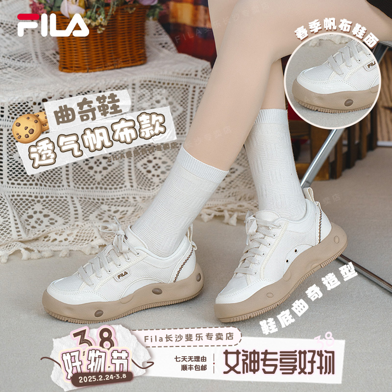 【女神专享1】FILA斐乐【曲奇鞋】欧若风情侣鞋春款时尚透气帆布鞋
